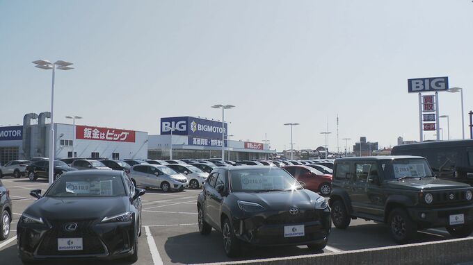 “整備費用を過剰に請求か”ビッグモーター野々市店に対し国交省が10日間の事業停止と20日間の車検業務停止の行政処分案を公表　|　石川県のニュース｜MRO北陸放送