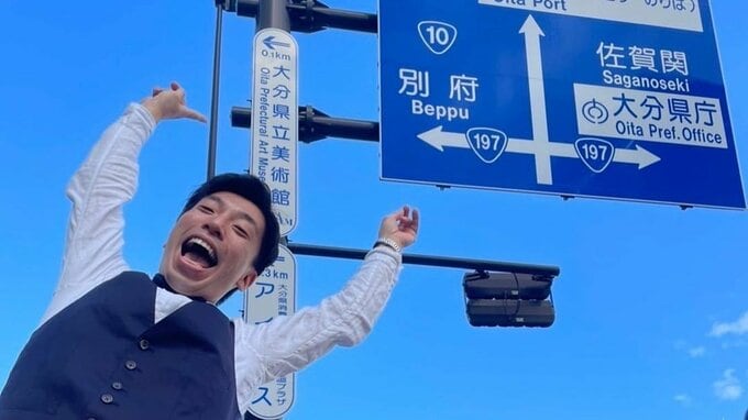 エイトブリッジ・別府ともひこさん 結婚を発表 お相手は「笑った顔が僕に似ています！」|TBS NEWS DIG