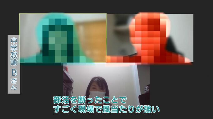 「耳が聞こえず、目はうつろ」限界迎える教諭の部活動指導　対策にあげられる「地域移行」は現実的か|TBS NEWS DIG