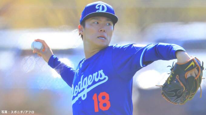 山本由伸、2回3K無失点で堂々デビュー！「少しほっとしている」 圧巻投球も最後はアウトカウント間違え苦笑い|TBS NEWS DIG
