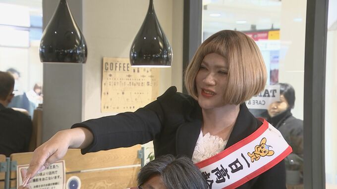 「飲んで乗ったら背負い投げ」IKKOさん一日署長　年末は飲み過ぎと事故に注意　警視庁|TBS NEWS DIG