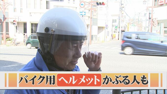「ヘルメットの先が全部とんがっていた」自転車ヘルメット努力義務化　着用しない理由を聞いてみると…　|　BSSニュース | BSS山陰放送