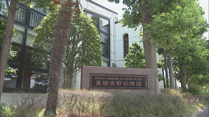 「少子化の波は幼児教育の現場にも」星稜泉野幼稚園が来年度から募集停止・金沢市|TBS NEWS DIG