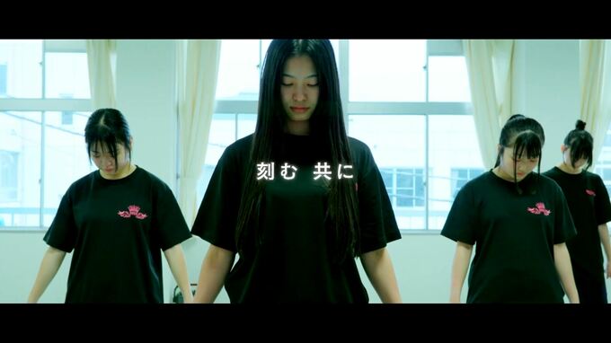 青春をダンスにかける・・・想いが重なる奇跡の一瞬　東稜高校ダンス部【明日への一歩】|TBS NEWS DIG