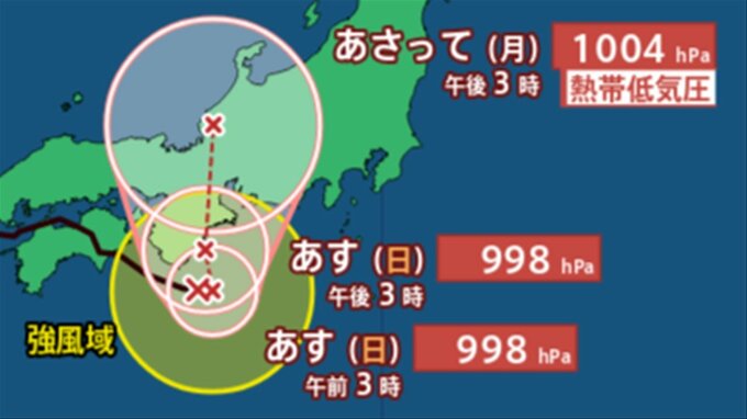 【台風情報】台風１０号（サンサン）　今後の進路予想（午後3時50分発表）　【週間天気　雨と風のシミュレーション】　|　山梨のニュース | ＵＴＹテレビ山梨