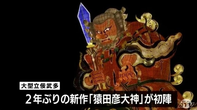 「23ｍ！？」観客も驚き「 写真で見ていたものと全然違ってびっくり」五所川原立佞武多が開幕！　2年ぶりの新作大型立佞武多「猿田彦大神」が初陣飾る　青森県五所川原市|TBS NEWS DIG