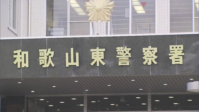 【速報】重機のユンボが転倒　和歌山市の解体現場で作業員がアームの下敷きになり意識不明の重体|TBS NEWS DIG