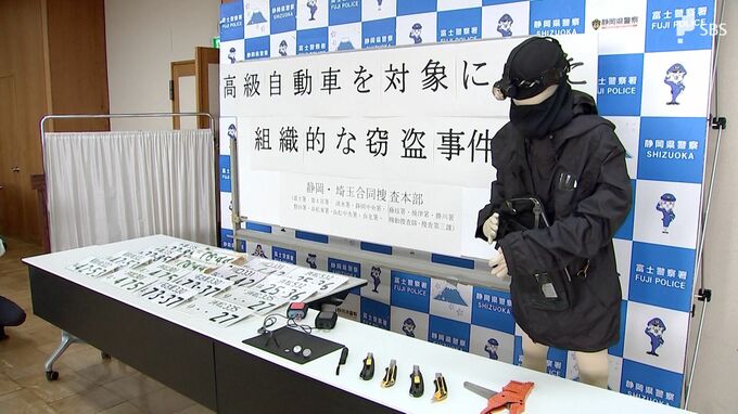 “高級車狙い”の窃盗グループを検挙 被害総額6億4000万円...1都12県で234件の犯罪行為 ブラジル人や少年含む男女10人=静岡県警|TBS NEWS DIG
