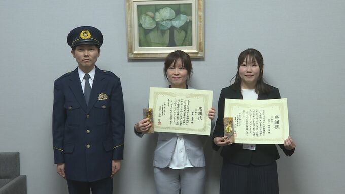 ＳＮＳ型投資詐欺を未然に防止銀行員２人に感謝状贈呈　|　山口のニュース・天気・防災｜tys NEWS｜ｔｙｓテレビ山口