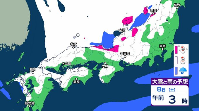 6日にかけ「警報級の大雪」、平野部でも2ケタの「積雪」のおそれ　島根県の山間部では50センチ以上、鳥取県東部の平野部では30センチ以上積もる可能性　週末にかけ再び寒気…8日も「大雪」のおそれ　|　BSSニュース | BSS山陰放送