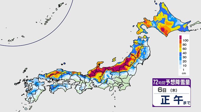 【大雪情報】今季最強寒波襲来　8日ごろピークか？大雪に注意警戒を《雪の降り方をシミュレーションで見る》|TBS NEWS DIG