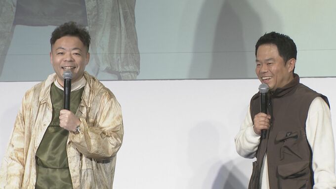【ダイアン】津田篤宏「来た時よりもキレイにするように」ユースケ「魚さんは見ています」釣りマナー向上を呼びかけ|TBS NEWS DIG