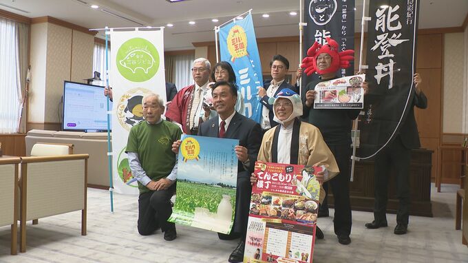 「美味でござる！てんこもり横丁」いしかわ百万石文化祭開幕にあわせて初の2日間開催　|　石川県のニュース｜MRO北陸放送