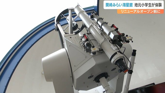 「JX金属 関崎みらい海星館」オープンへ　4Kプラネタリウム新設、最新の天体望遠鏡も　大分　|　大分のニュース｜OBS NEWS｜大分放送