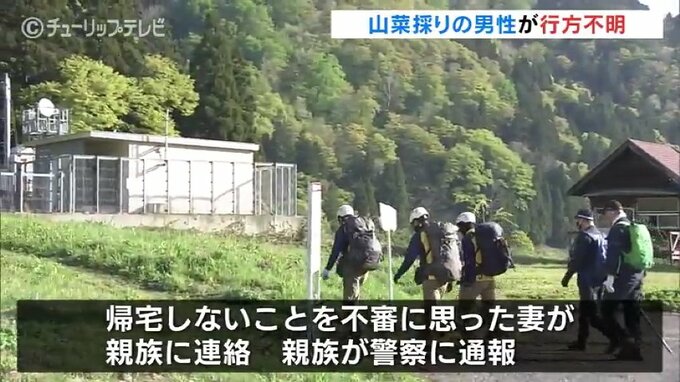 岐阜県飛騨市の山林で富山市の73歳男性が行方不明　山菜採りに出かけ帰宅せず|TBS NEWS DIG