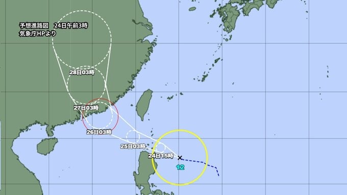 【台風情報】台風12号（ノウル）が発生　沖縄は不安定な天気　周辺では高気圧強め猛暑もたらす予想、バシー海峡抜ける進路（24日午前6時現在・気象庁）|TBS NEWS DIG