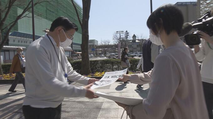 「勇気どころではない、生きる力もらった」侍ジャパン世界一奪還で歓喜　新聞号外も　福島|TBS NEWS DIG