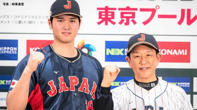 ドジャース大谷翔平の結婚を恩師・栗山英樹氏が祝福「くれぐれも翔平のことをよろしくお願いします」|TBS NEWS DIG