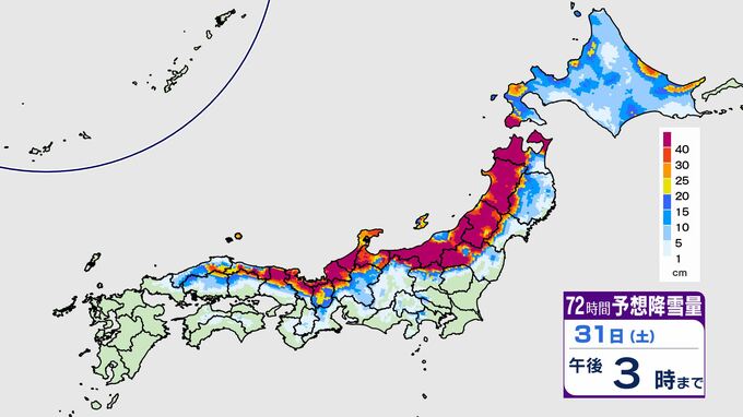 【大雪情報】29日〜30日は強い冬型の気圧配置に　東北・東日本〜西日本の日本海側で大雪・路面凍結による交通障害に注意・警戒　気象庁の最新降雪予想は?【雪・雨シミュレーション】|TBS NEWS DIG