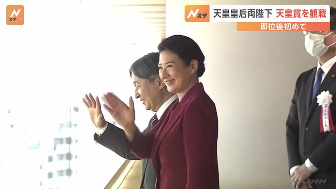 天皇陛下「すごいレースでしたね」　天皇皇后陛下で天皇賞秋を初観戦|TBS NEWS DIG