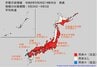 この時期としては「10年に一度」程度のかなりの高温【高温に関する早期天候情報・気象庁】8月26日頃～北海道太平洋側、東北太平洋側、関東甲信、北陸、東海、近畿、中国、四国、九州北部　【各地の16日間予報掲載】　|　SBC NEWS | 長野のニュース | SBC信越放送