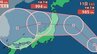 【台風情報】大型の「台風15号（チャンホン）」いまどこに？ お盆の日本列島に影響のおそれ...最大瞬間風速35 m/s予想　今後の進路予想 18日(火)までの雨・風シミュレーション【気象庁8日午前7時発表】　|　岡山・香川のニュース | 天気 | RSK山陽放送