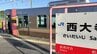 【赤穂線】一部列車に遅れや取りやめ【9日午前9時現在】　|　岡山・香川のニュース | 天気 | RSK山陽放送
