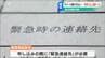 身寄りがないとアパート契約できない!?「身寄りなし問題」とは　|　新潟のニュース・天気｜BSN NEWS｜BSN新潟放送