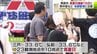 真夏日連続15日の青森市・過去２番目の記録に　北国でも酷暑続く　|　青森のニュース│ATV NEWS│青森テレビ