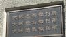 職質から逃げる男性を…警察官の約16分間の行為は「実質的逮捕」で違法　大阪府に11万円の賠償命令　大阪地裁『職務質問は認めるも…行き過ぎ』と指摘　|　MBSニュース | 関西の最新ニュースを分かりやすく。