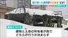 火事から1年も焼け残った建物はそのまま…「一刻も早く片付けてほしい」 危険な建物の撤去を阻む理由　|　新潟のニュース・天気｜BSN NEWS｜BSN新潟放送