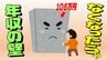 社会保険の壁「106万円の年収の壁」がなくなると“手取り”は増える？減る？新たな「週20時間の壁」とは…【年収シミュレーション】　|　愛媛のニュース - Nスタえひめ｜あいテレビは6チャンネル