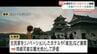 「新しい物語を紡いでいく仲間を」消滅可能性都市の危機を打開へ、古民家ホテルや金融機関がタッグを組む 愛媛県大洲市　|　愛媛のニュース - Nスタえひめ｜あいテレビは6チャンネル