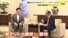ドラゴンフライズがシーズン終了で市長訪問　新アリーナ構想に「オール広島で」　|　RCC NEWS | 広島ニュース | RCC中国放送