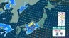 【 今後の雨 】30日(水)は関東で雨の所も　10月1日(木)の北海道は朝の通勤・通学時も雨に注意　4～5日は西日本で再び雨予想【5日(月)午後3時までの雨風シミュレーション・30日正午更新】　|　新潟のニュース・天気｜BSN NEWS｜BSN新潟放送