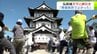 重さ約400トンの天守をひっぱれ！　「弘前城」天守を綱引きで動かすイベント　参加者「え！？そんなに動いた！？」　“世紀の大改修”に人力で貢献　青森県弘前市　|　青森のニュース│ATV NEWS│青森テレビ