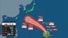 【台風情報】台風18号（ソウデル）23日に「非常に強い」勢力で小笠原近海へ進む予報　その後の進路は？【雨風シミュレーション20日〜25日】　|　宮城のニュース│tbc NEWS│tbc東北放送