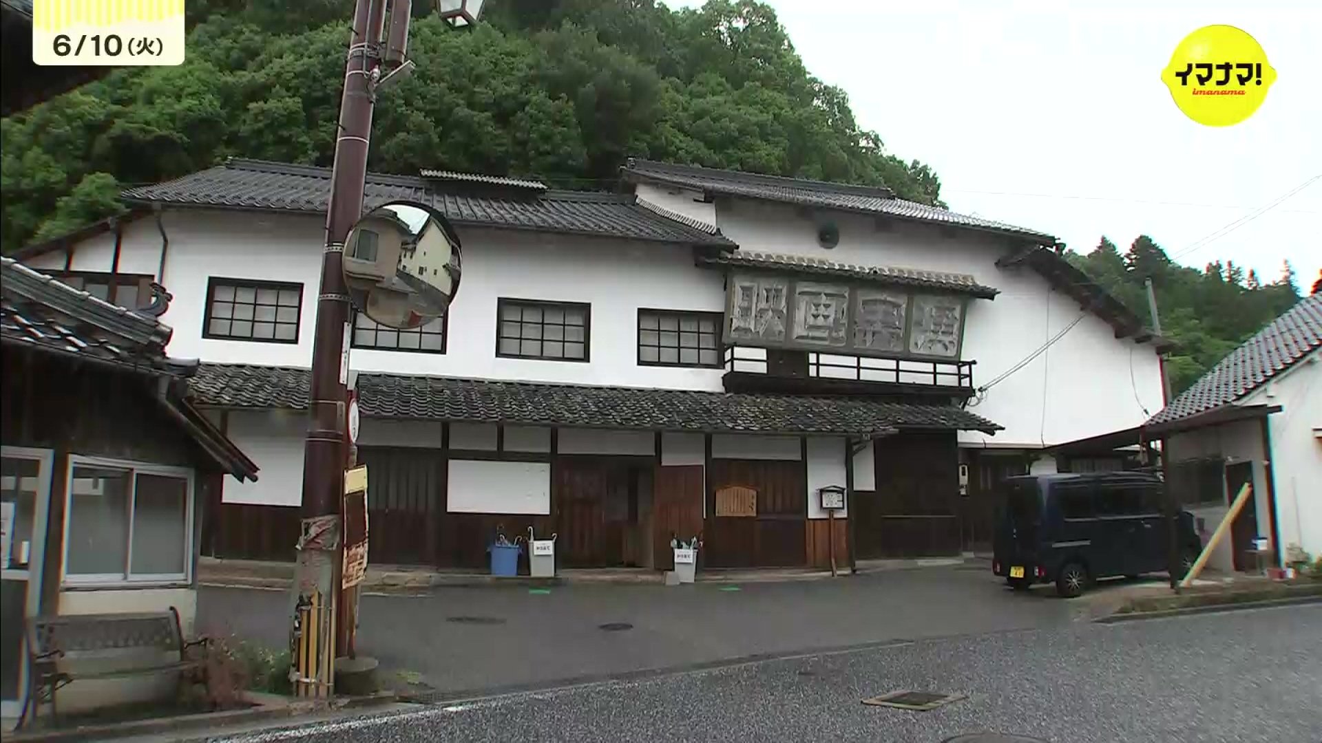木造芝居小屋「翁座」改修設計に避難安全検証 2階の定員や床材に不燃