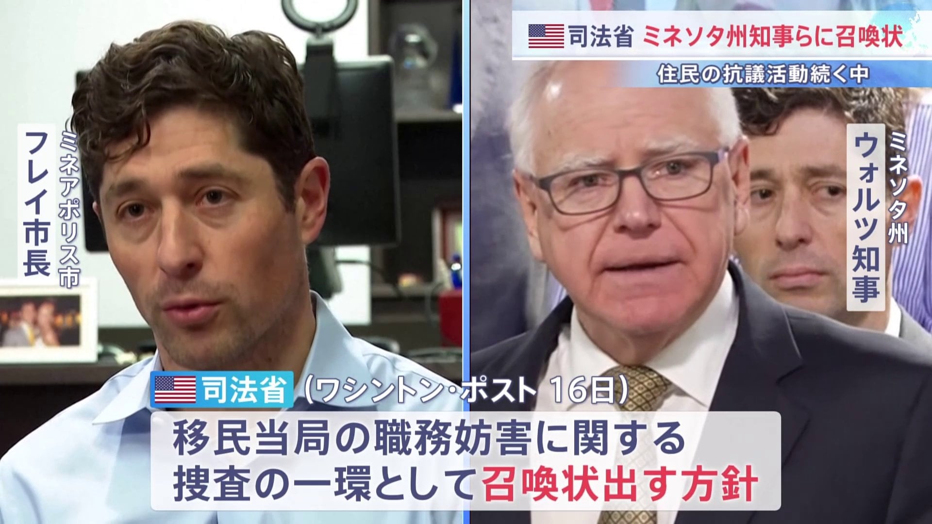 下妻 市長 移民