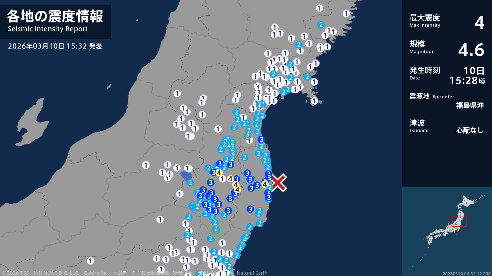 福島県で最大震度4のやや強い地震 福島県・田村市、本宮市、大熊町