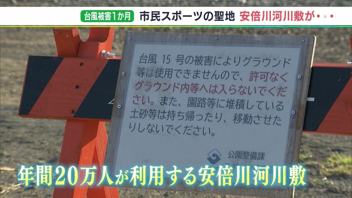 業務用表看板　使用半年 業務用表看板 使用半年