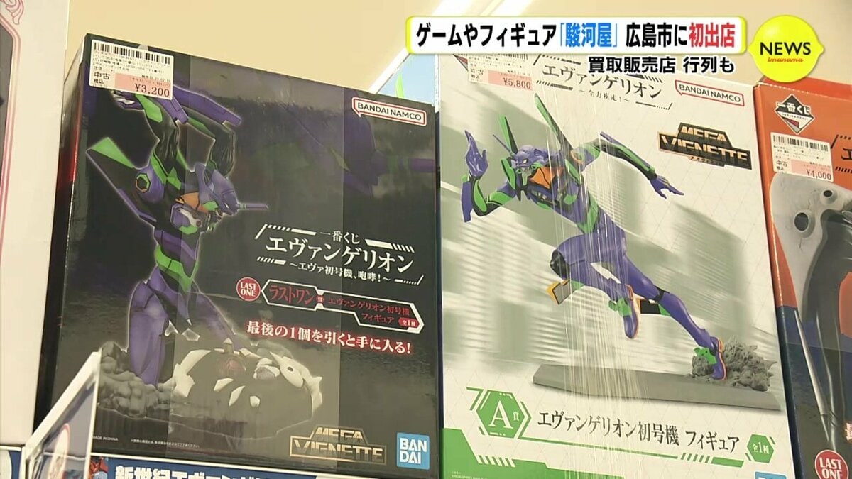 マガルミナ 駿河屋 特典3点セット マガルミナ 駿河屋 特典3点セット