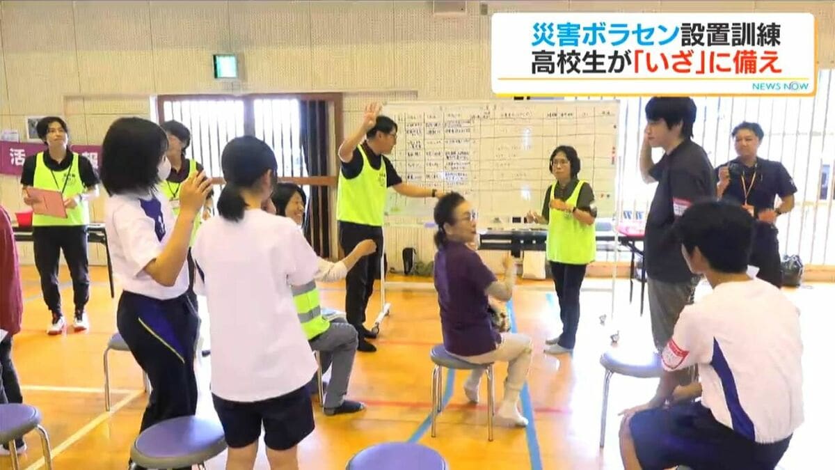 災害ボランティアセンター設置・運用訓練　in尚志館高校　鹿児島