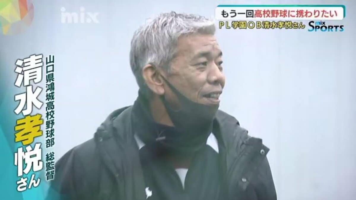 高校生の縁交 
