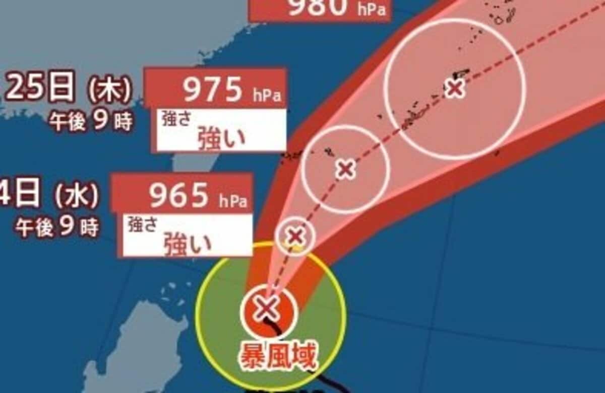 【台風情報】台風7号(メーカラー)は週末にかけて日本列島へ…近畿・東海・関東にも…