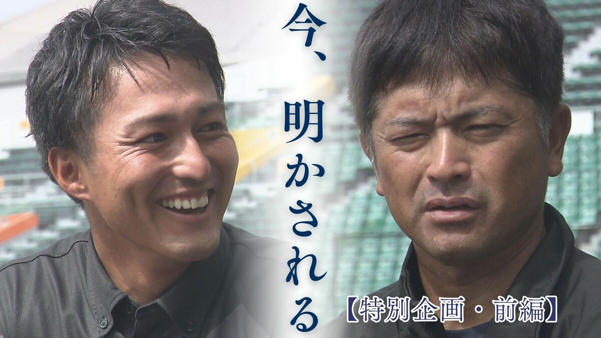 初対談 沖尚・比嘉公也 × 興南・島袋洋奨】「ひとつ勝てばいい