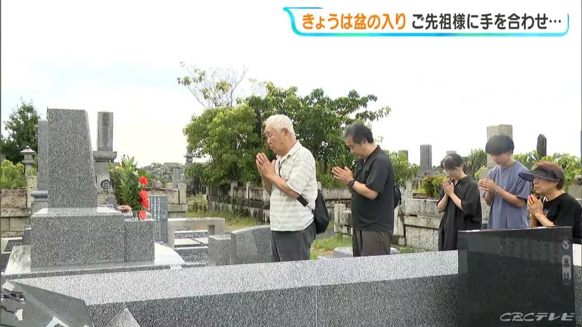8月13日は盆の入り 名古屋･八事霊園で多くの人が墓参り 静かに手を合わせ… ご先祖様へ感謝や近況伝える