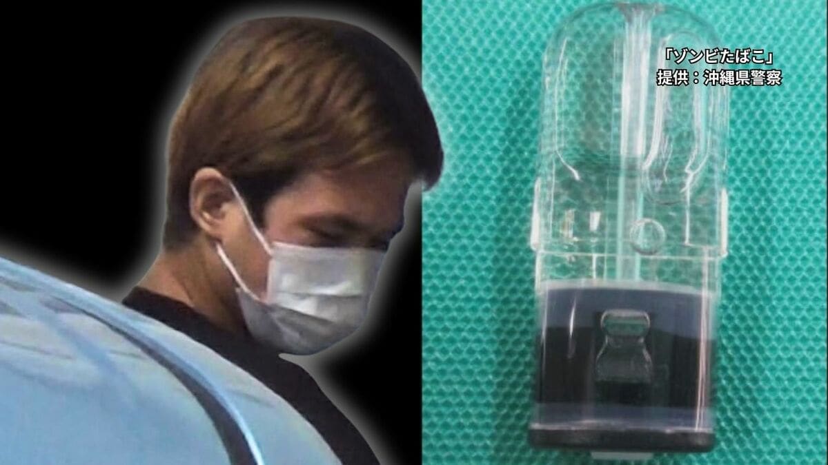 死亡事故の現場に「ゾンビたばこ」 男が初公判で所持認める　危険運転致死容疑の捜査は継続