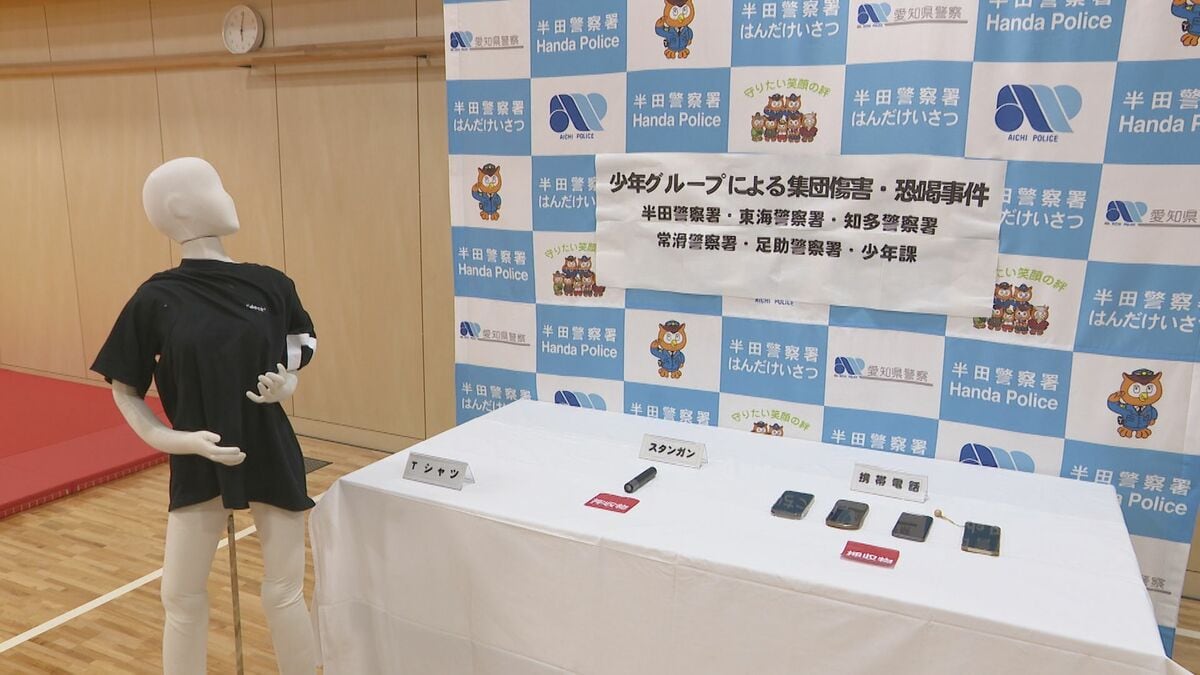 「時間とガソリン代がかかった」スタンガンを押し当て現金3万5000円を脅し取る 少年ら5人を逮捕 被害にあった少年は胸や腹にやけどをする重傷 愛知・豊田市