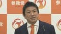 再審見直す刑事訴訟法改正案　参政が賛成の方針表明し今国会成立の公算大| TBS CROSS DIG with Bloomberg
